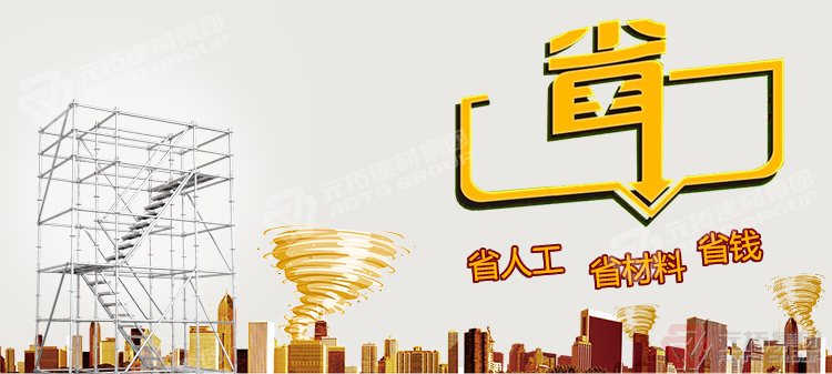 快速接拆盤扣架廠
家批發(fā)（規(guī)格 價格 圖片）品牌廠家 質(zhì)量過硬