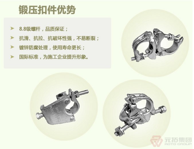 沖壓扣件鍛壓扣件哪個(gè)好？——元拓鍛壓扣件的優(yōu)勢(shì)
