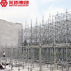 建筑盤(pán)扣式腳手架廠(chǎng)家批發(fā)（規(guī)格 價(jià)格 圖片）