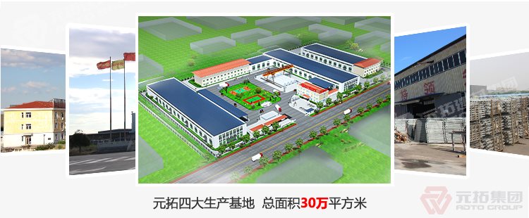 高品質腳手架扣件，沖壓腳手架扣件，固定扣件 之 工廠具體情況
