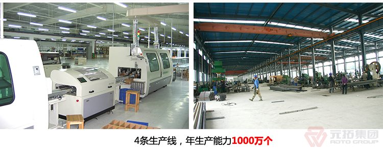 高品質腳手架扣件，沖壓腳手架扣件，固定扣件 元拓集團工廠有四條生產線，年生產能力一千萬個