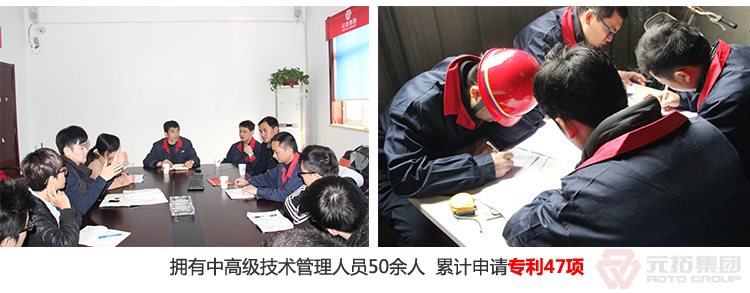 高品質腳手架扣件，沖壓腳手架扣件，固定扣件 元拓集團 強大技術支持團隊