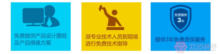 高品質腳手架扣件，沖壓腳手架扣件，固定扣件 元拓集團公司售后完善