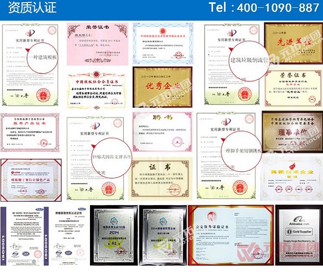 腳手架扣件廠家直銷，國標品質(zhì)