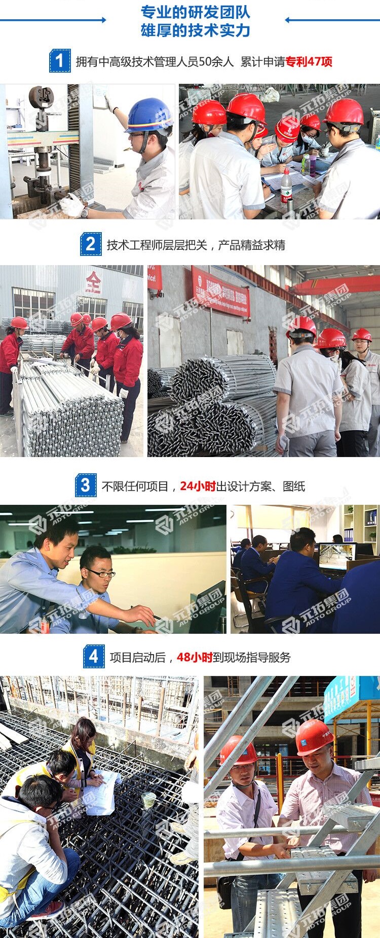 東北承插型盤扣式腳手架租賃、銷售找元拓建材集團(tuán)