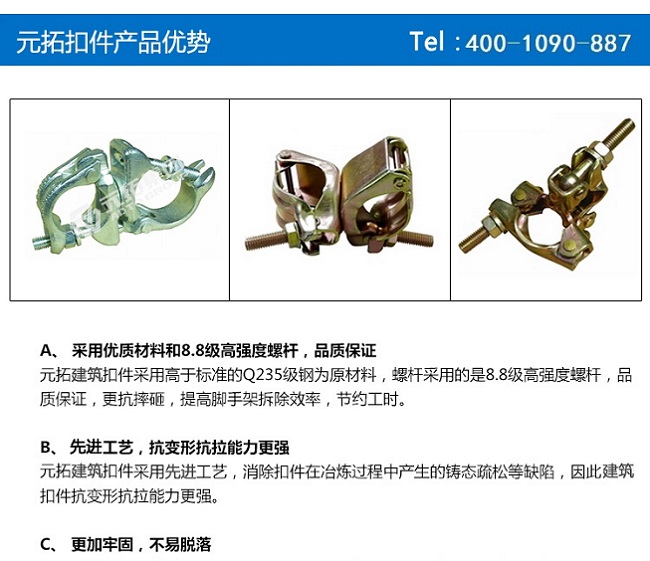 滄州國標十字扣件批發(fā)，廠家直銷